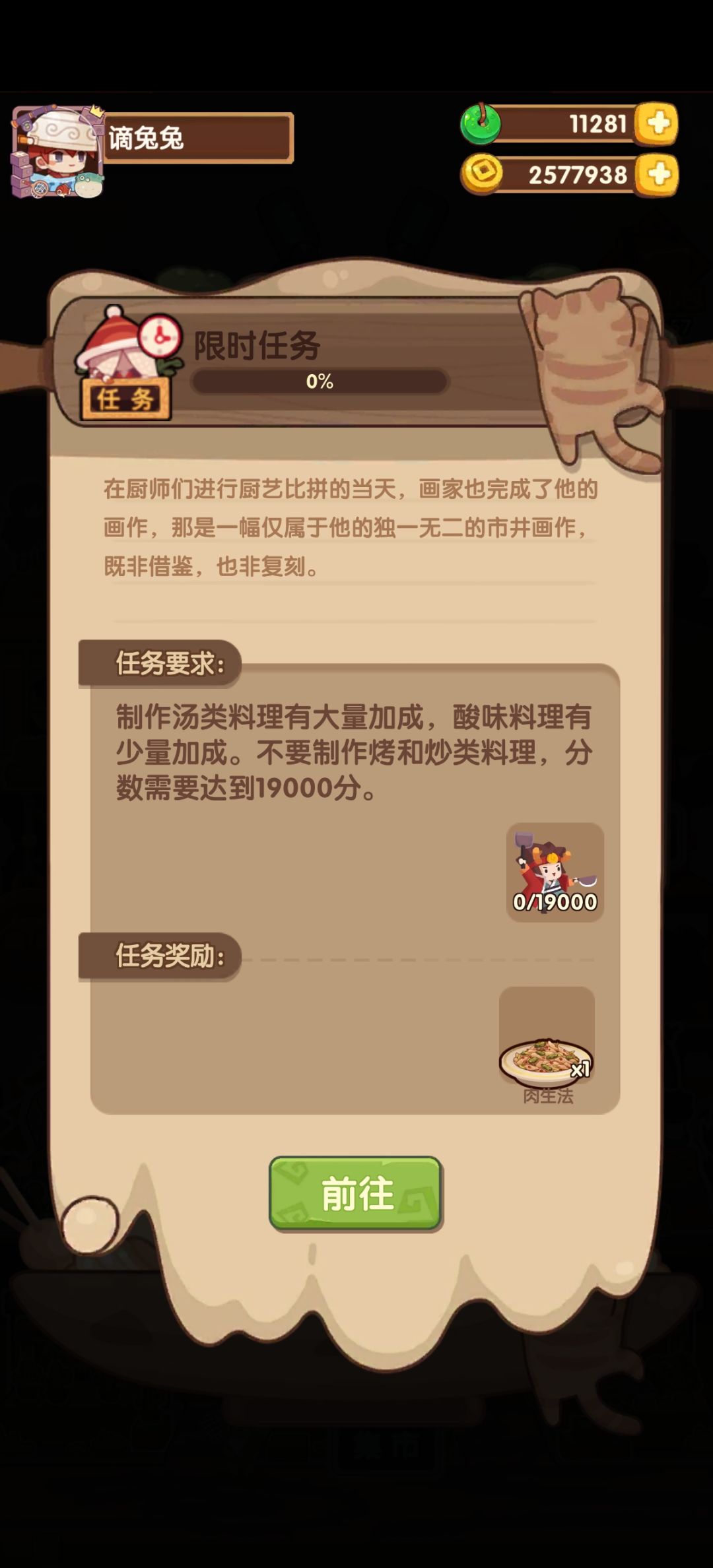 怎么做啊 1