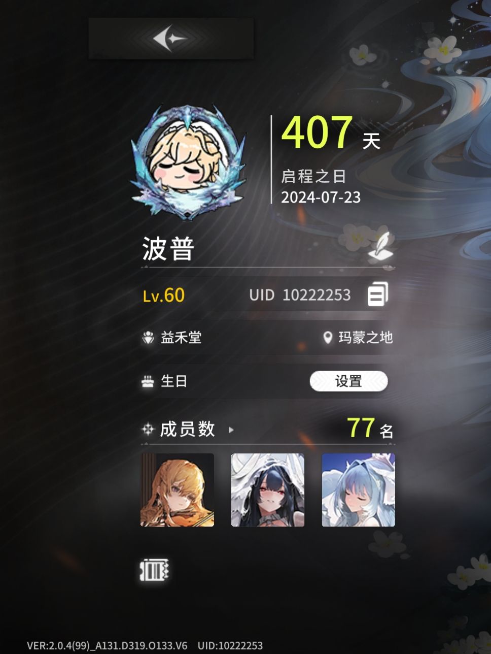 石头攒的还是挺快的 1