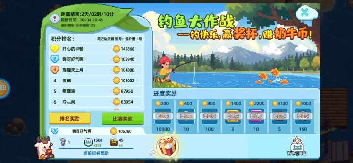 下次不参加了截图