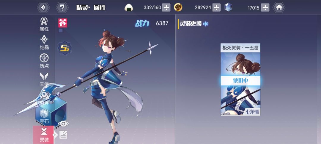 动态图片 7