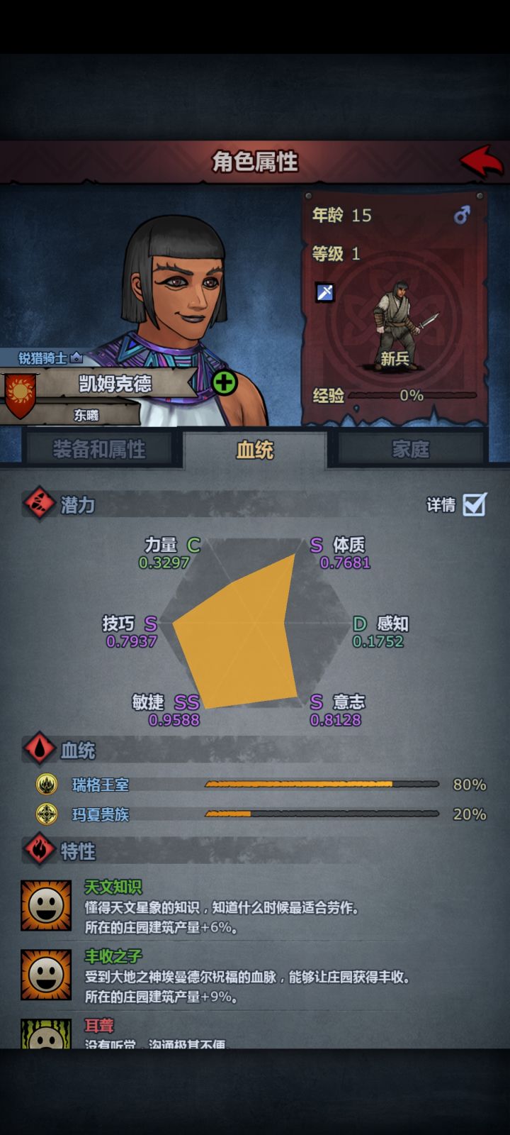 面板真好看截图