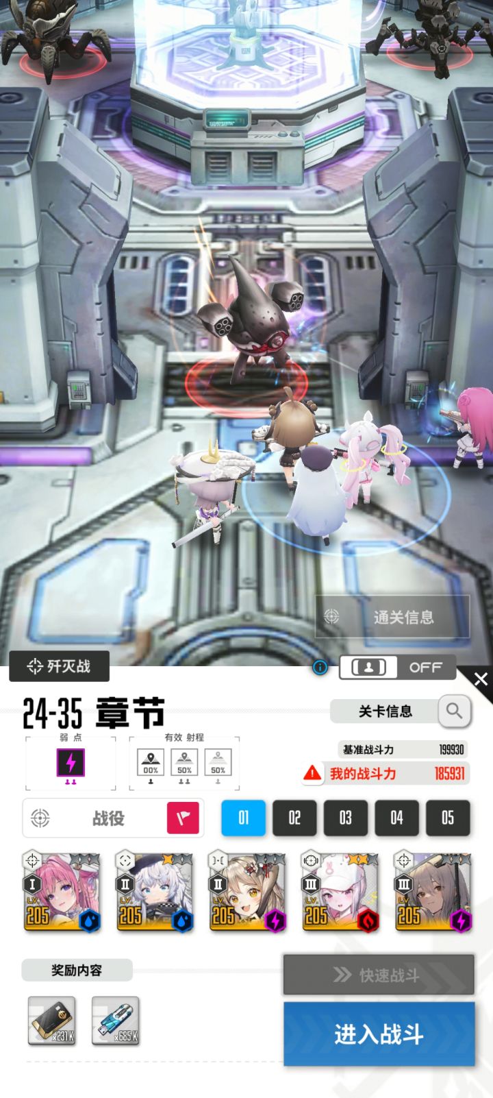 饼干还是推图挺强的截图