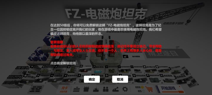 我终于有了Fz。截图