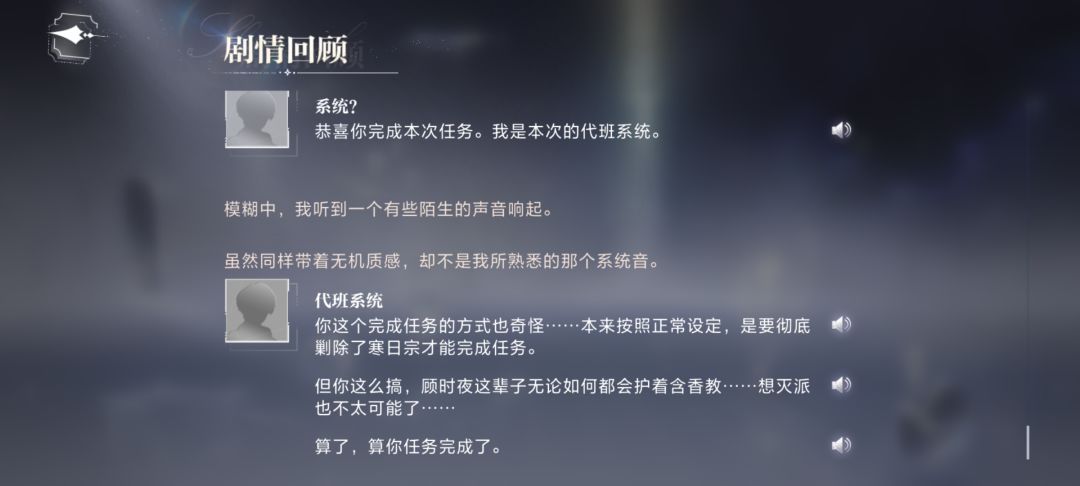 代班系统 1