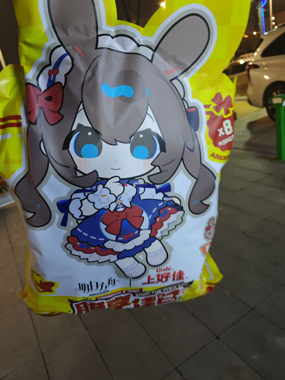 是阿米驴(娅) 1