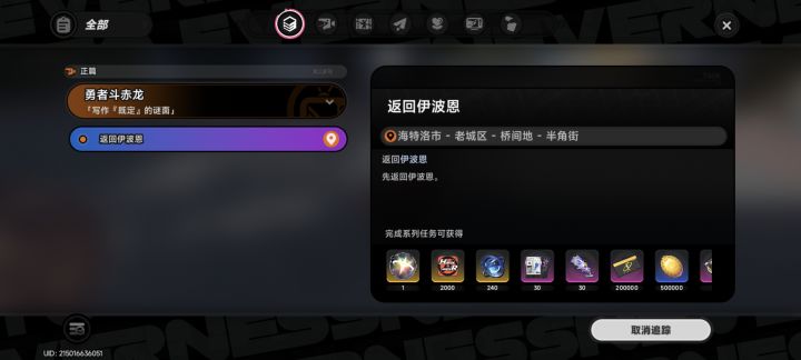终于来活了截图