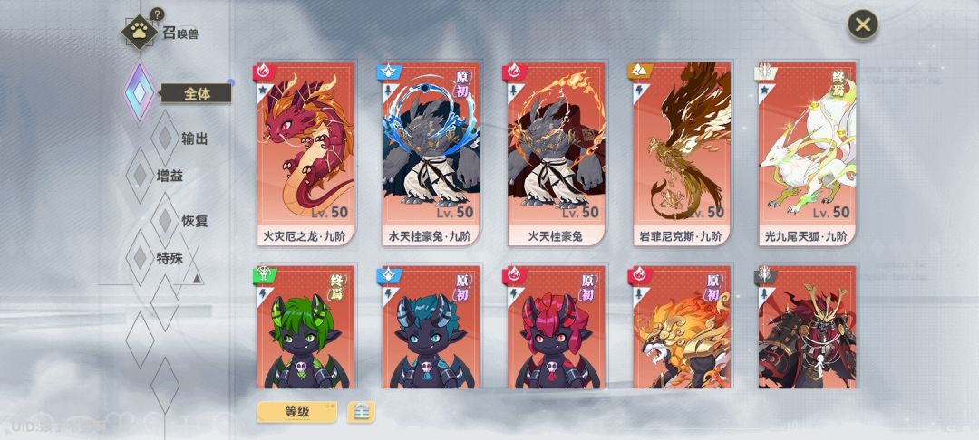 不想爬楼层了,太累了 2
