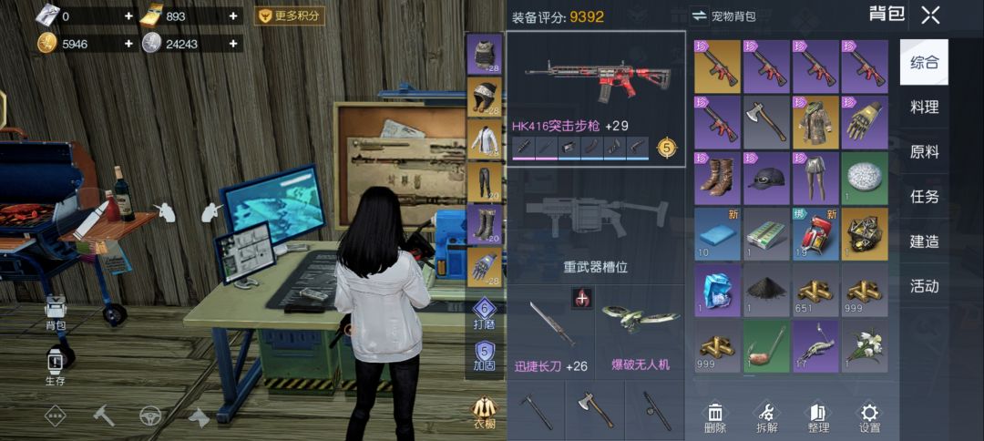 玩不动了,退游了 3