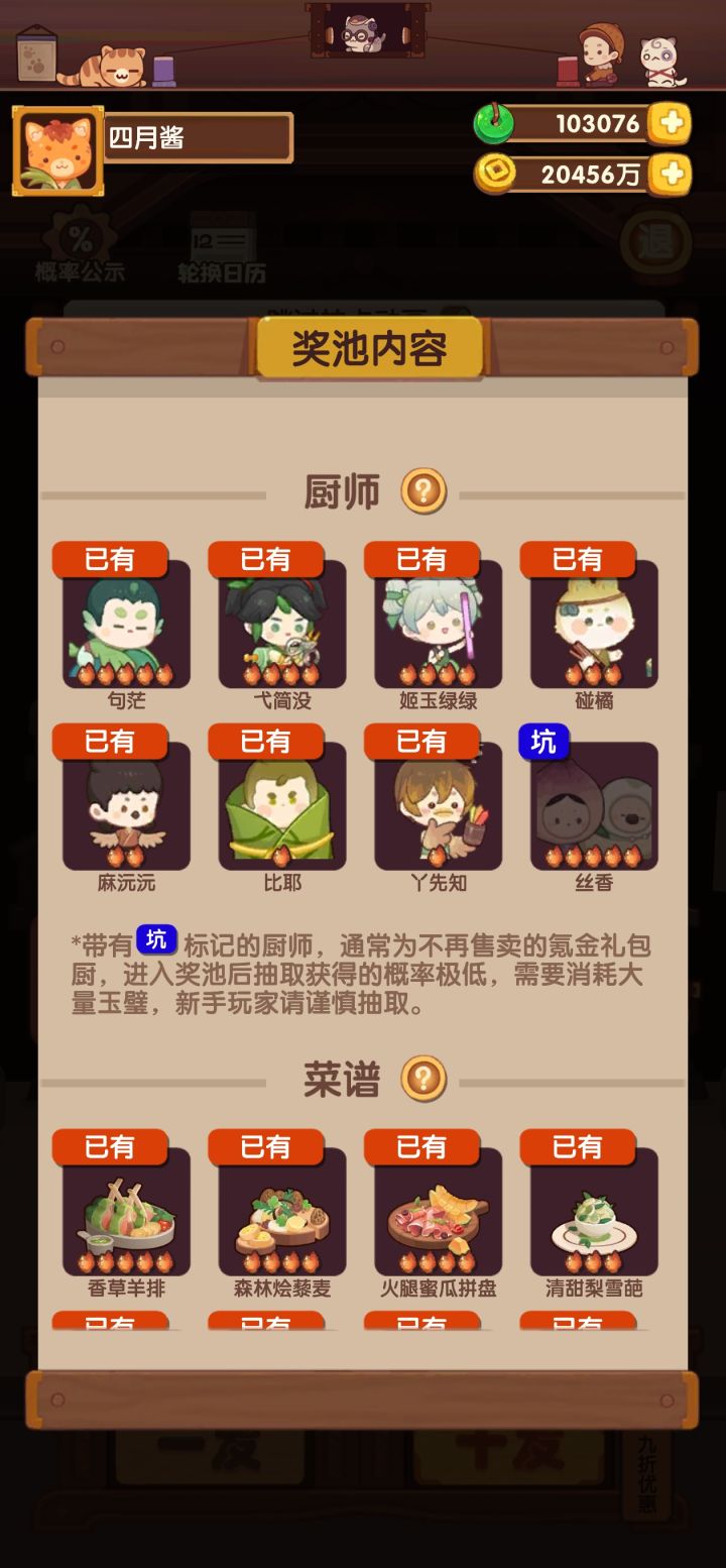求大佬帮忙看下丝香能不能抽截图