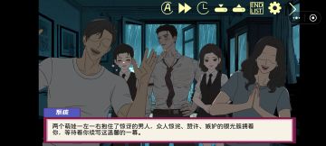 玩后感*图片剧透