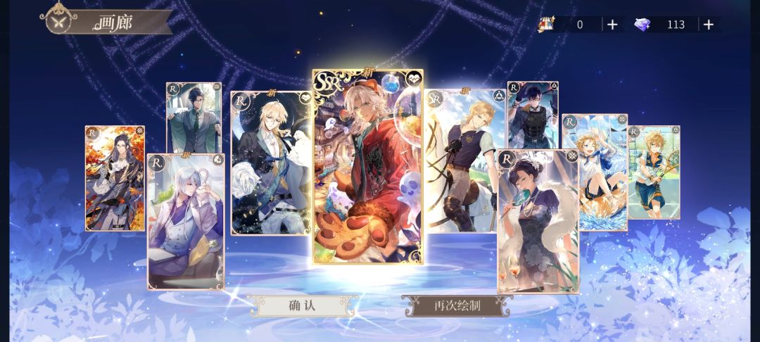 是主题款唉!(∩_∩)<(-︿-)> 2