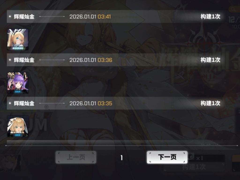 up 1