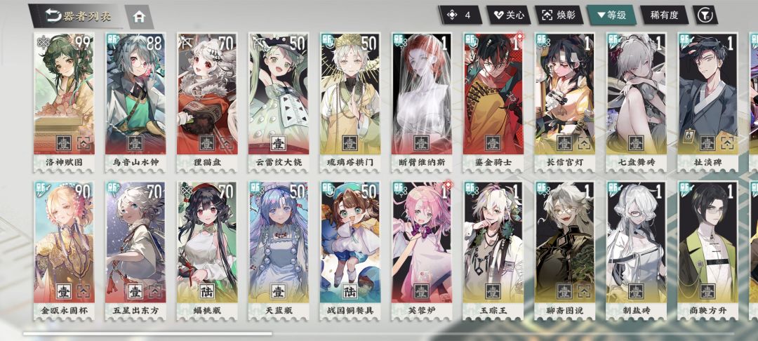 刚回游,有人帮我看看可以练什么吗 1