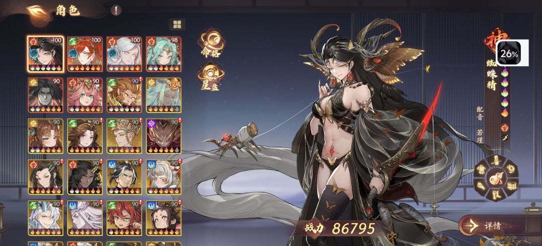 我这号还能玩吗？ 2