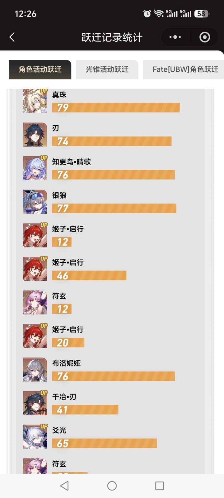 要退游吗截图