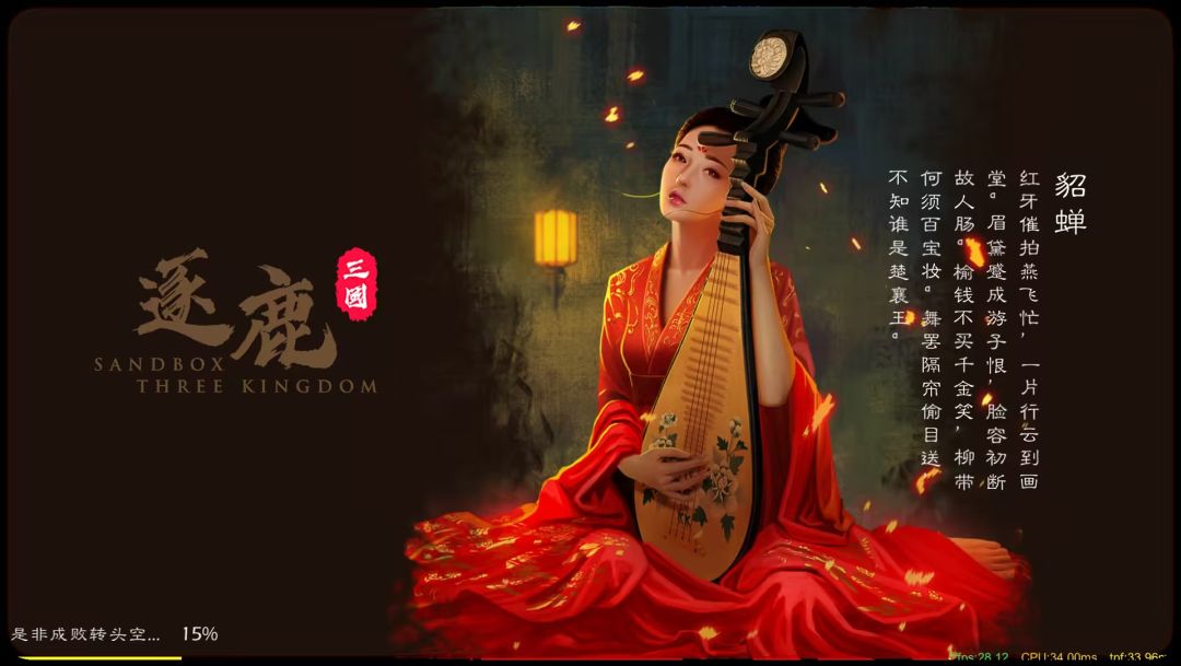 逐鹿,回来了,我也回来了 1