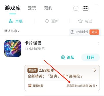 《卡片怪兽》9月Tap社区福利