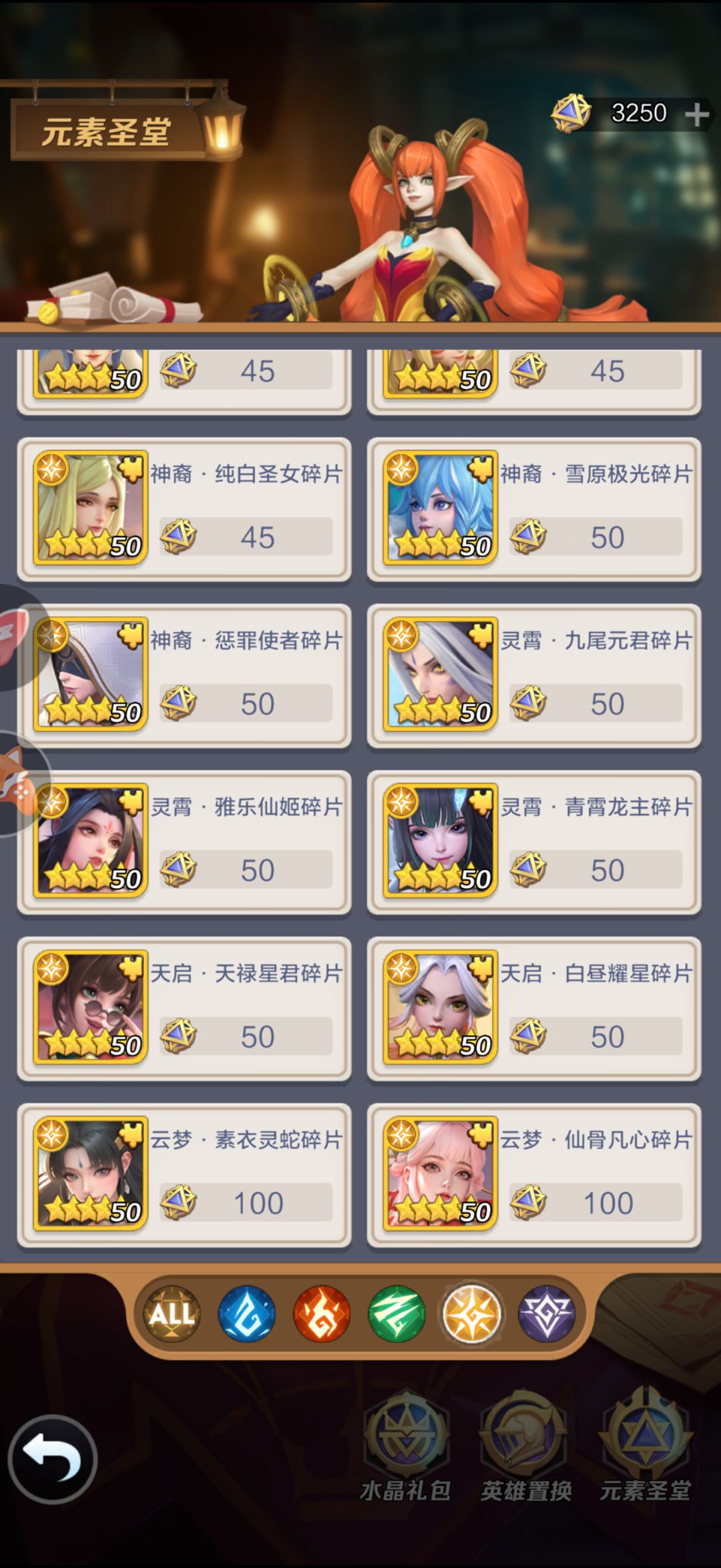 0.1折属实拉胯 3