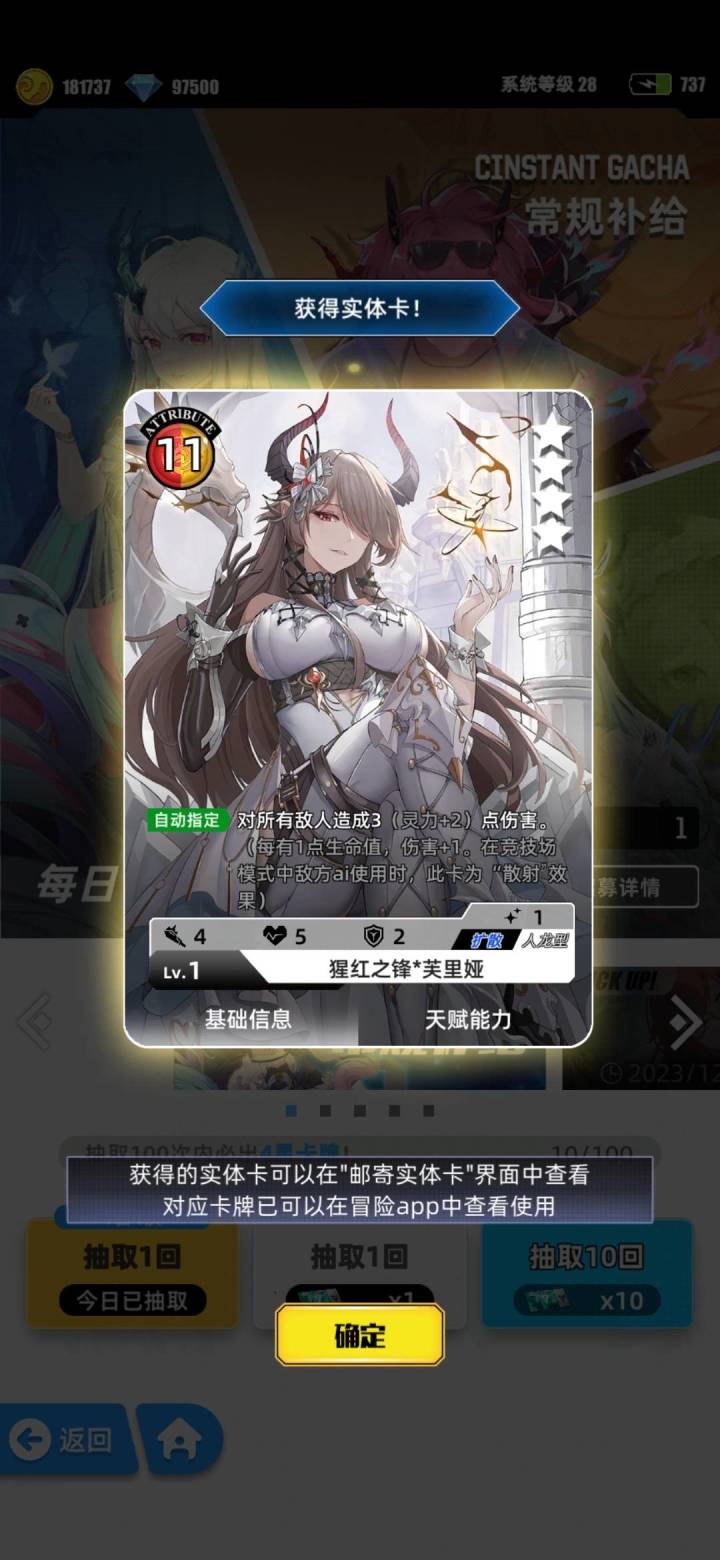 这废物还来干嘛截图