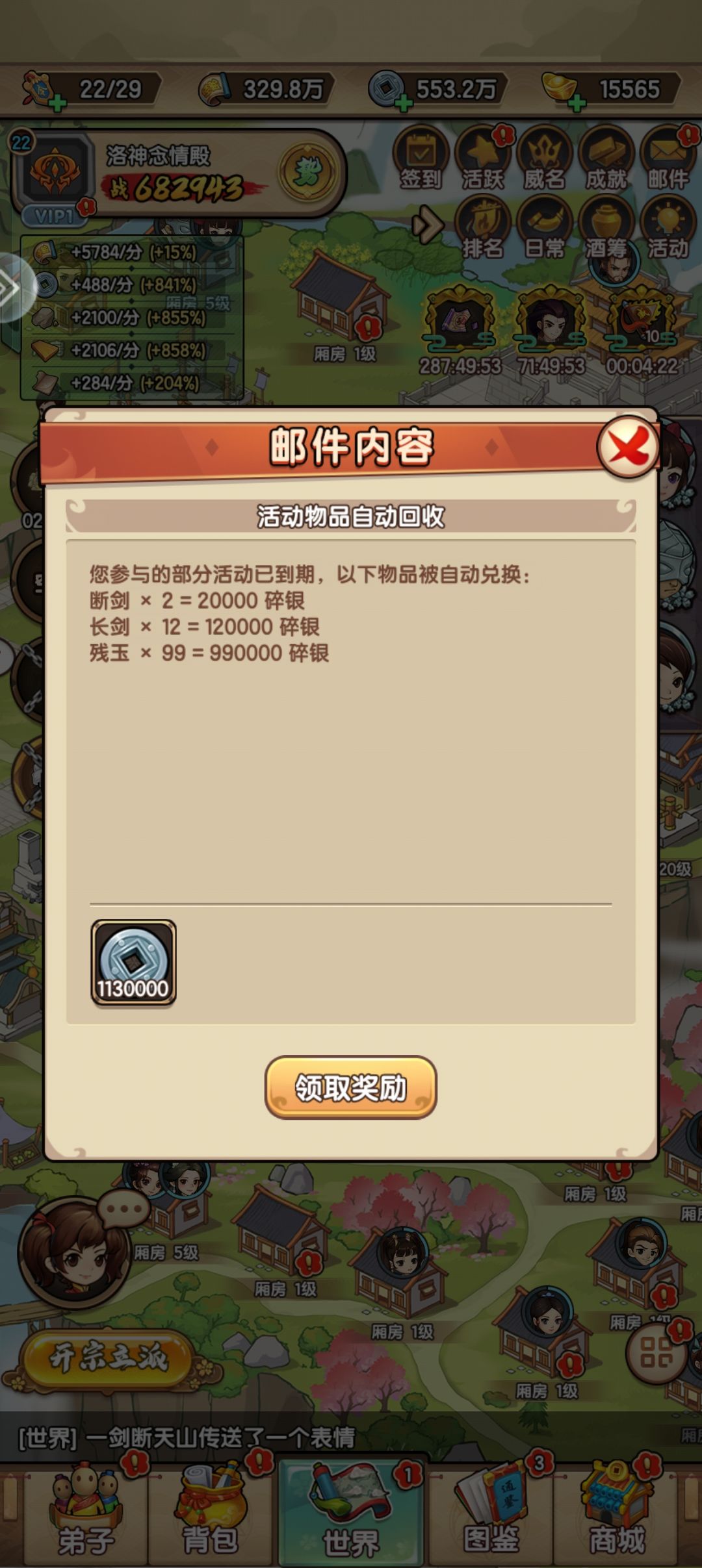 啊？bug？ 2