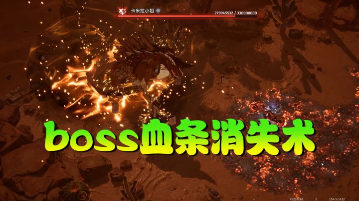 0氪速杀6亿卡米拉截图