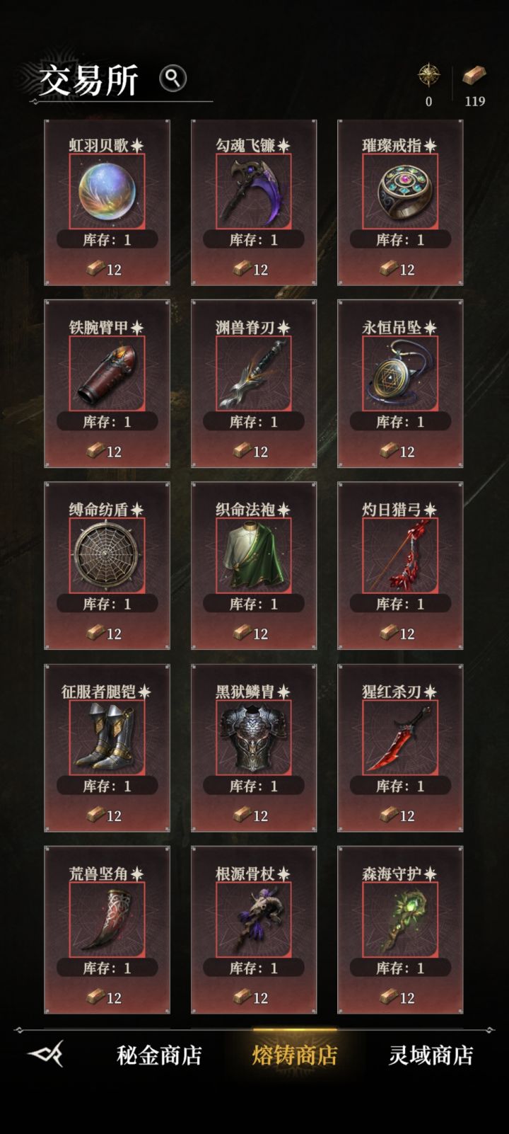 终于收菜130了截图