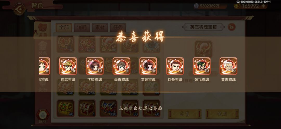 这徐庶有点东西 2