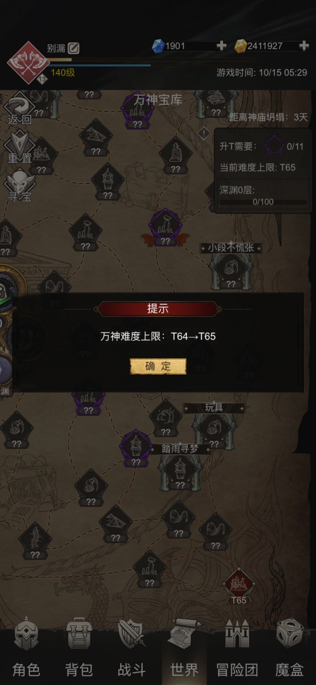 动态图片 3
