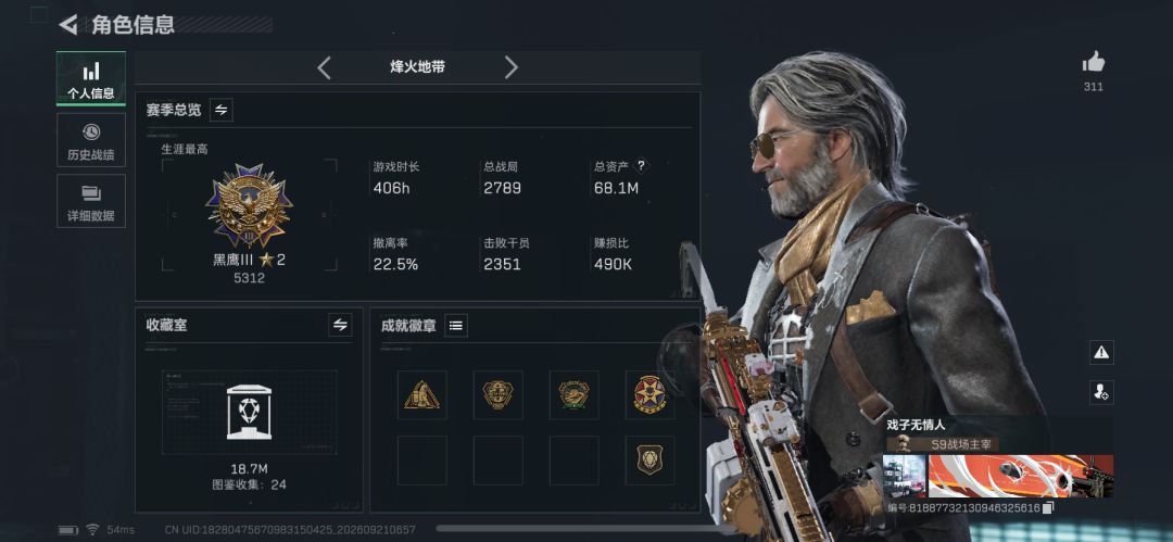 我就爱扫射钓鱼佬气不气😂😂😂 1