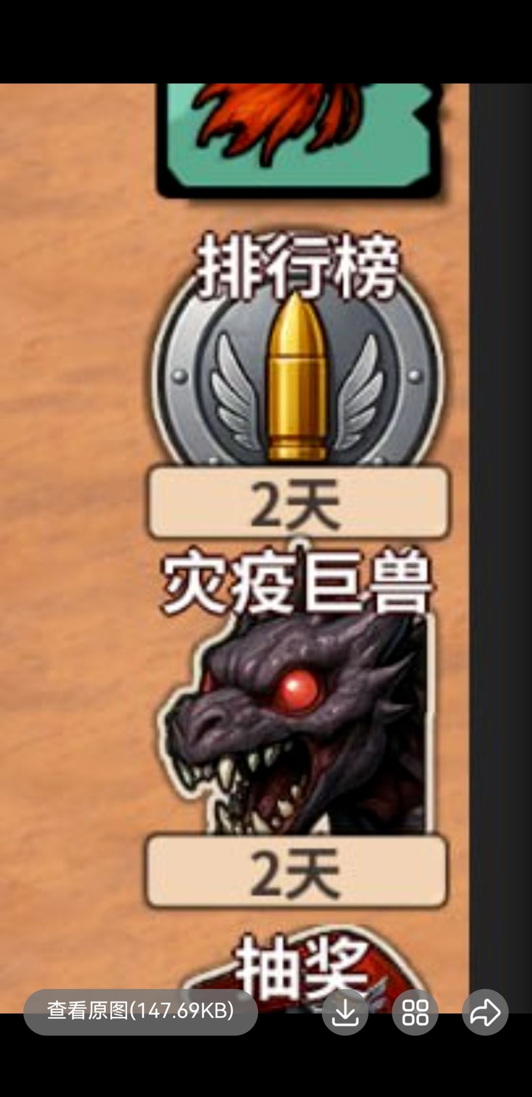 大家敬请期待 1