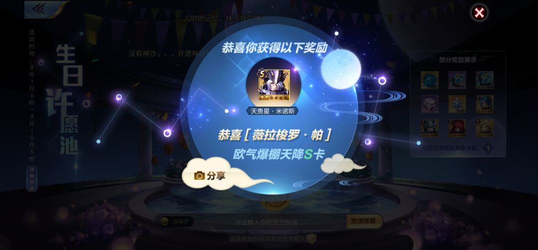 300抽出 1
