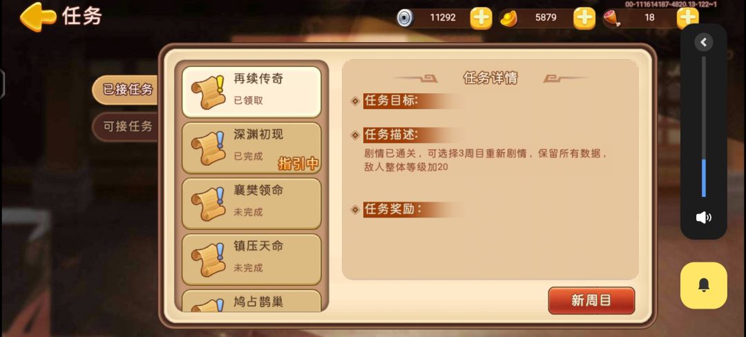新手没大佬指导一下主要做什么吗 1