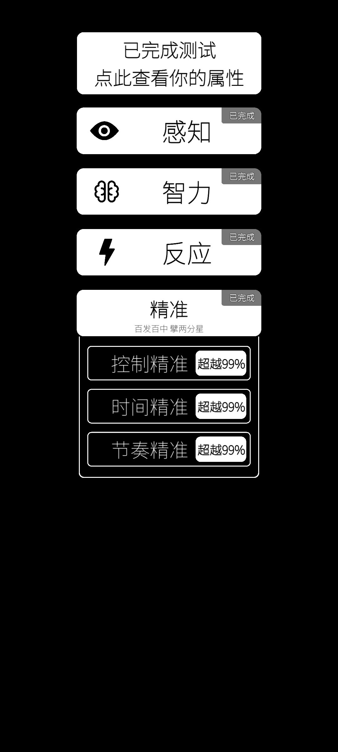 动态图片 4