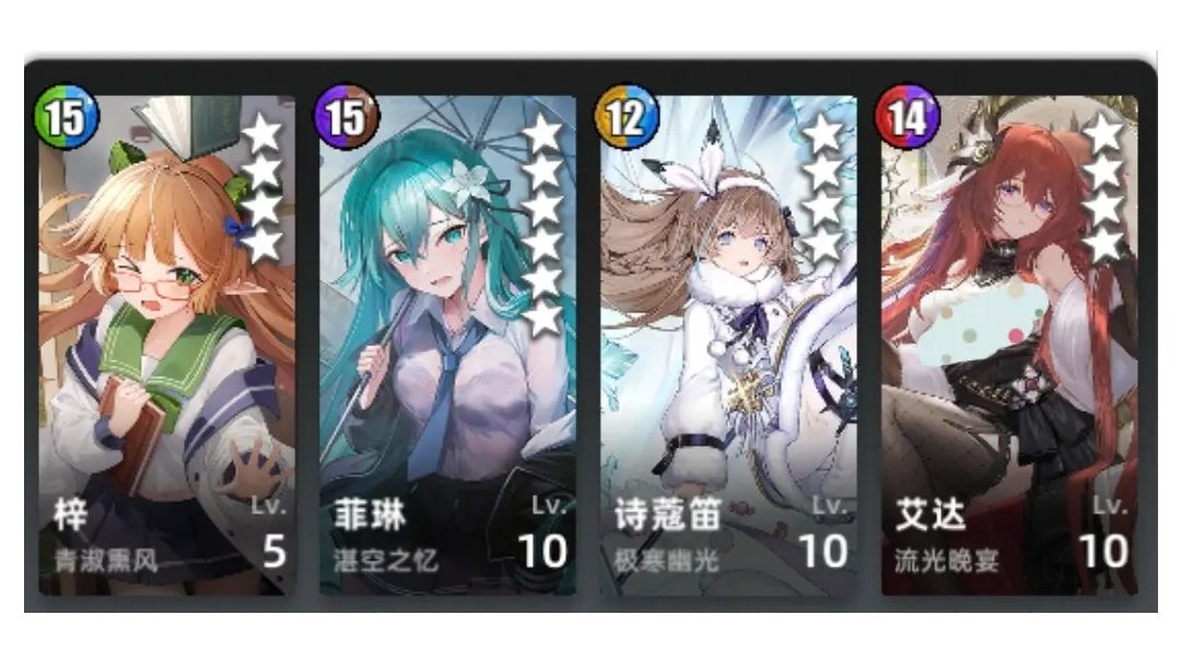 新卡点评（5）截图