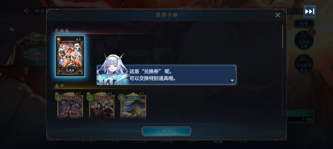 以我朋友十年寿命换大家抽到想要的皮肤 1