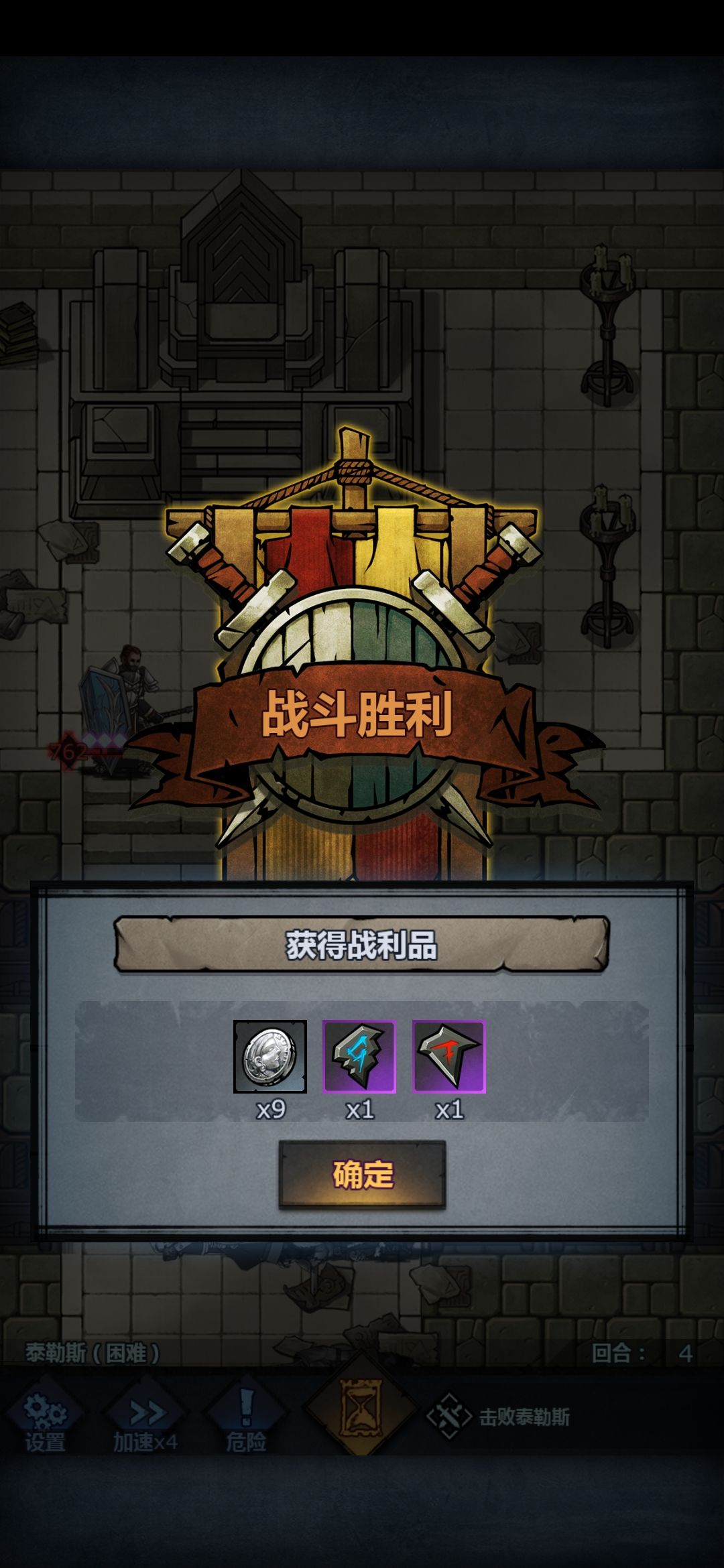 可以过困难了,神子就是猛 1