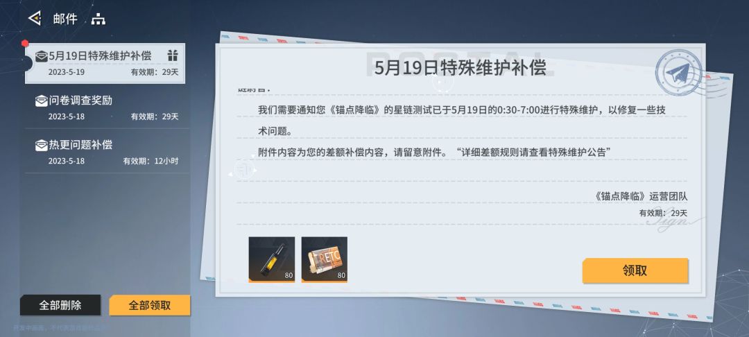 诚意满满 1