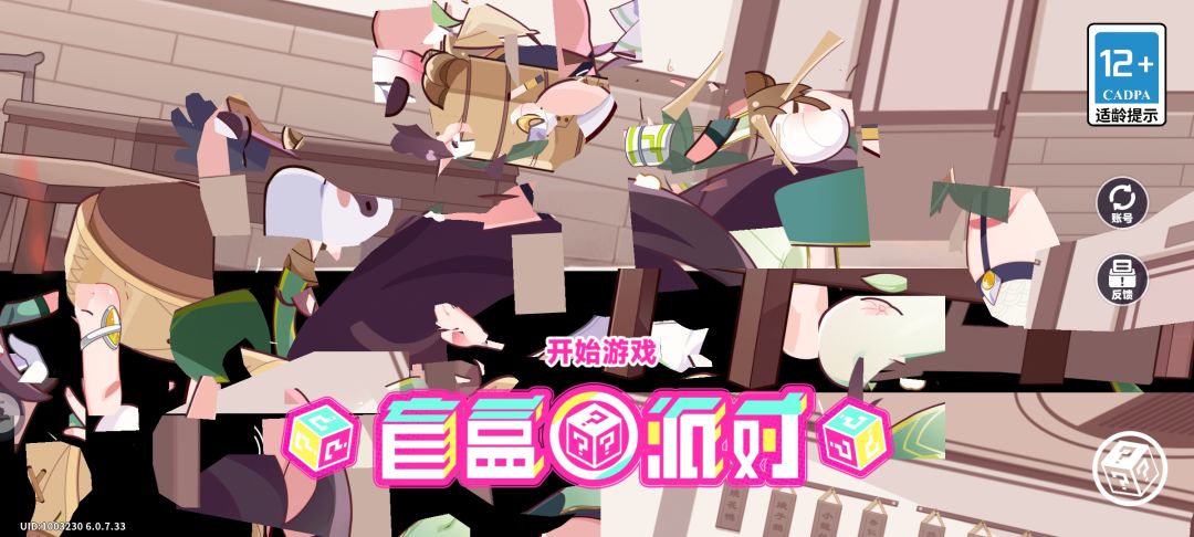 哈哈哈哈这个bug 1