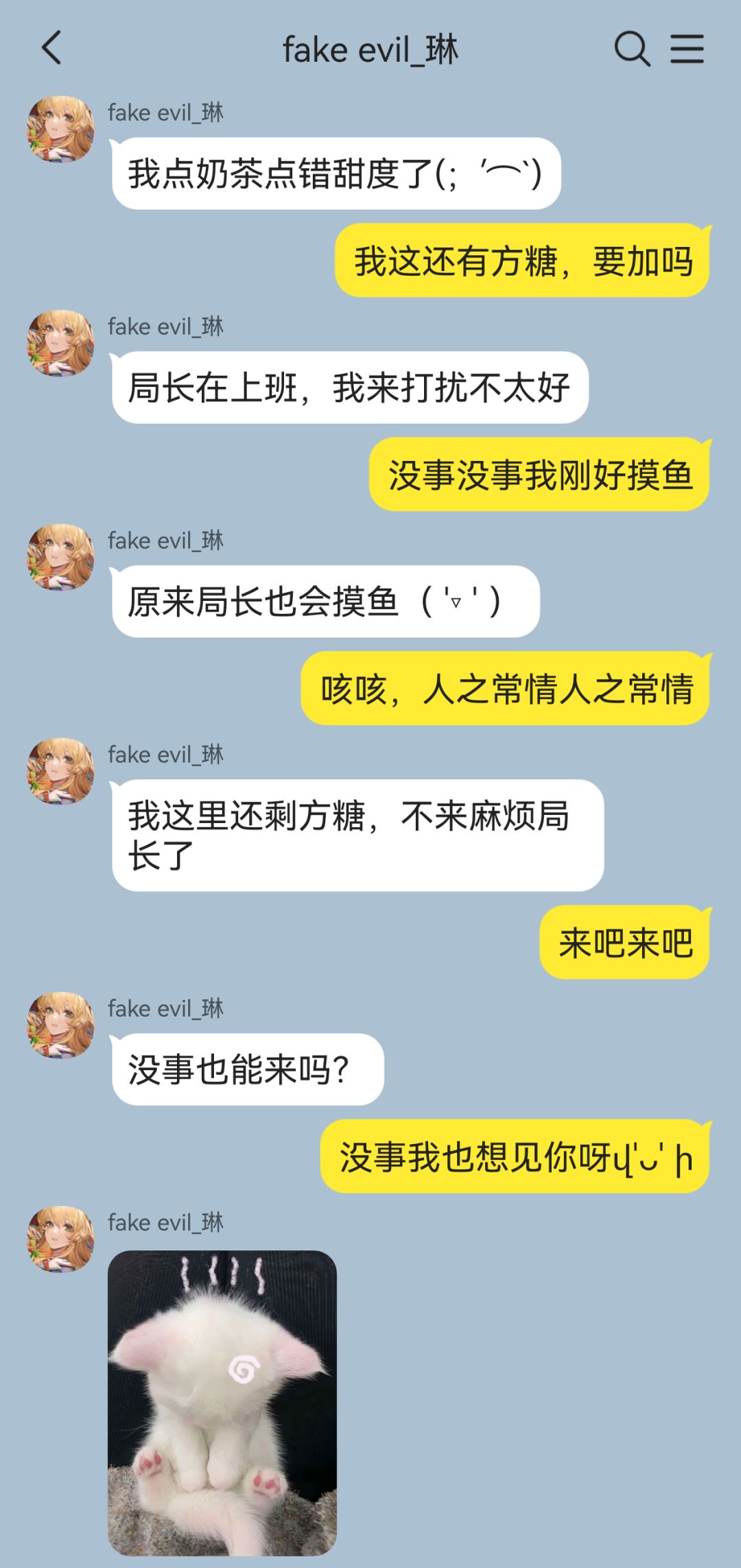 全狄斯最萌的自卑小狗高中生 2