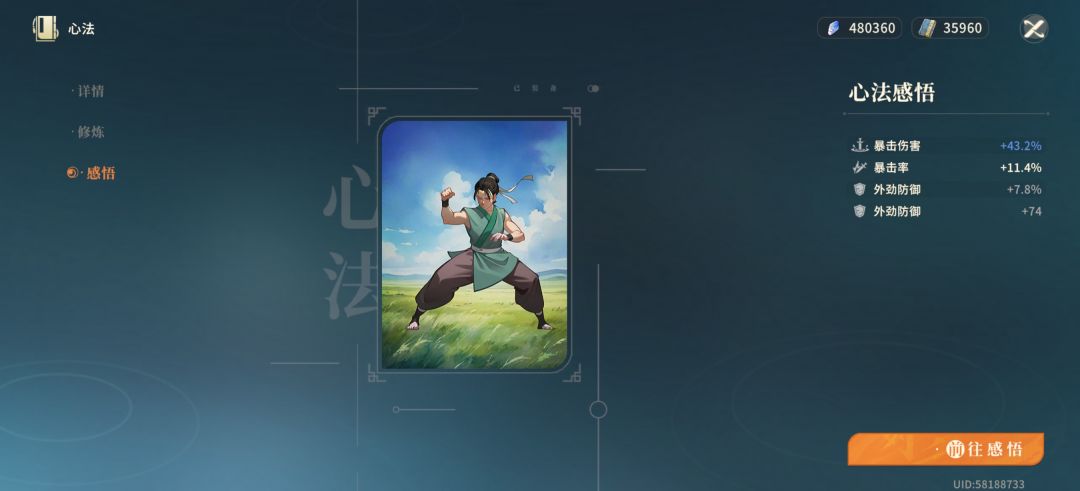 目前四个洗的还可以用的 1