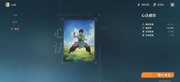 目前四个洗的还可以用的截图