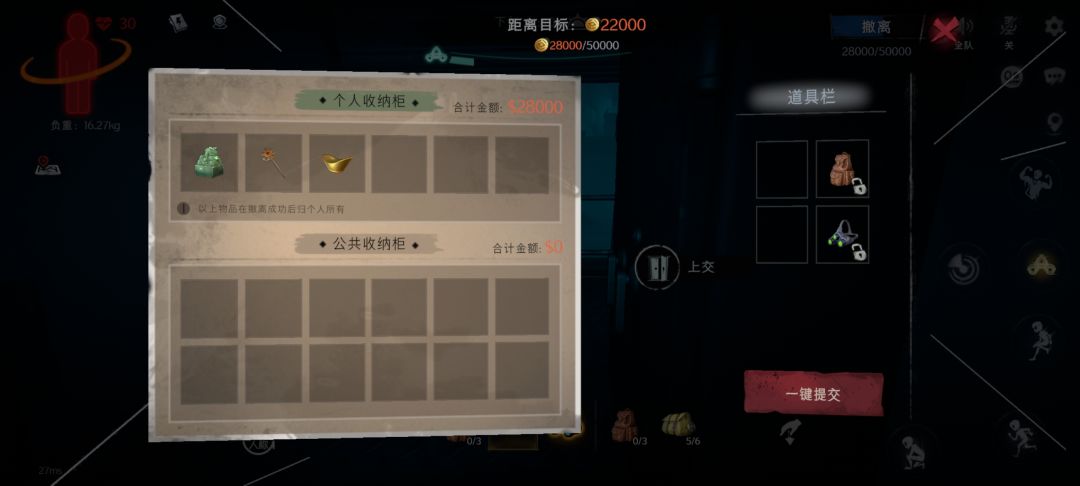 动态图片 2