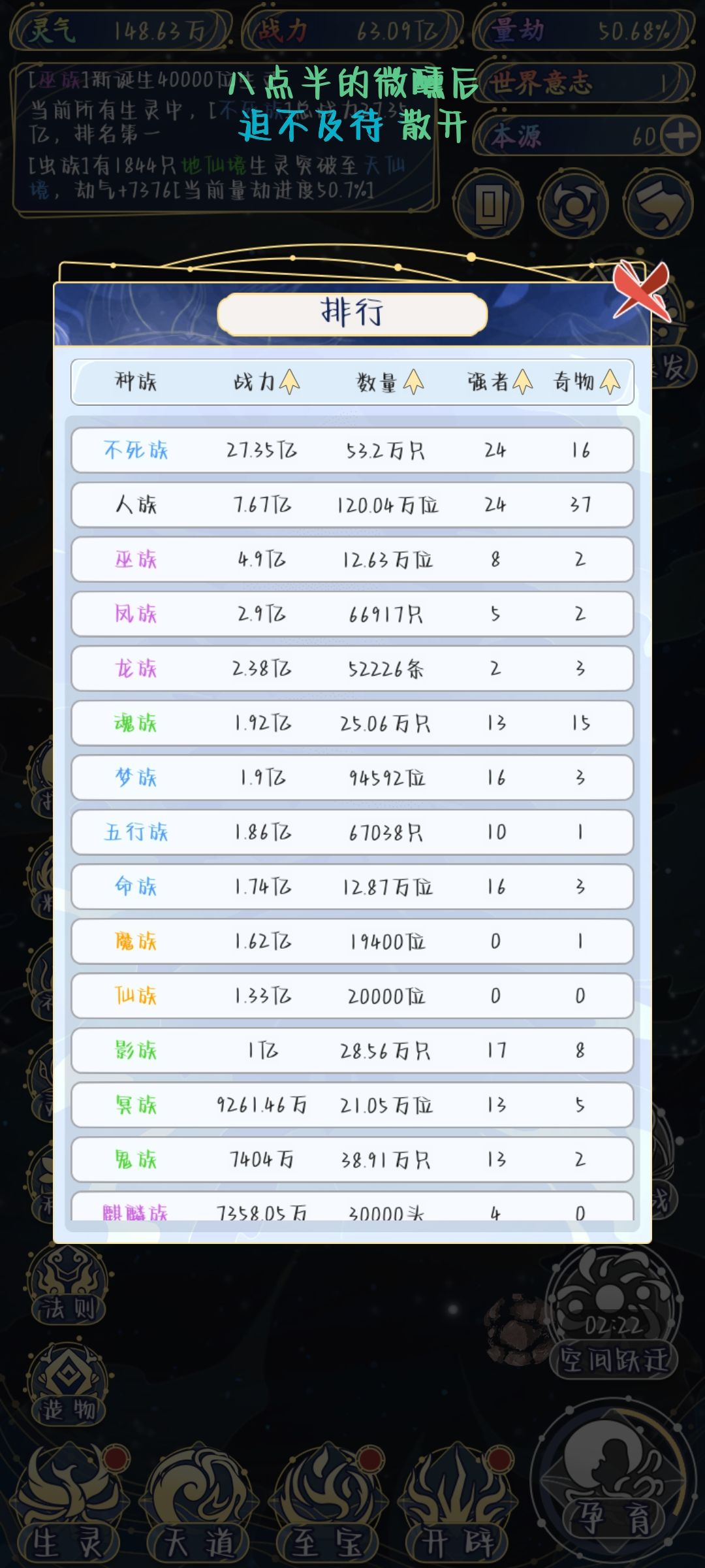 你们看看是不是废了 2
