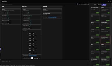 预制功能排行榜的使用教程
