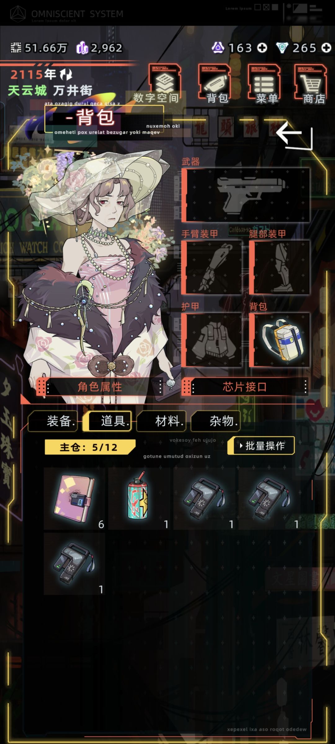 刚刚我在垃圾桶里连着翻出三个黑日集团硬盘 1