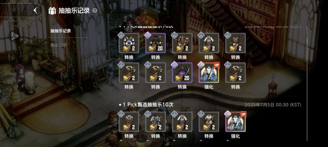 嘻嘻 2