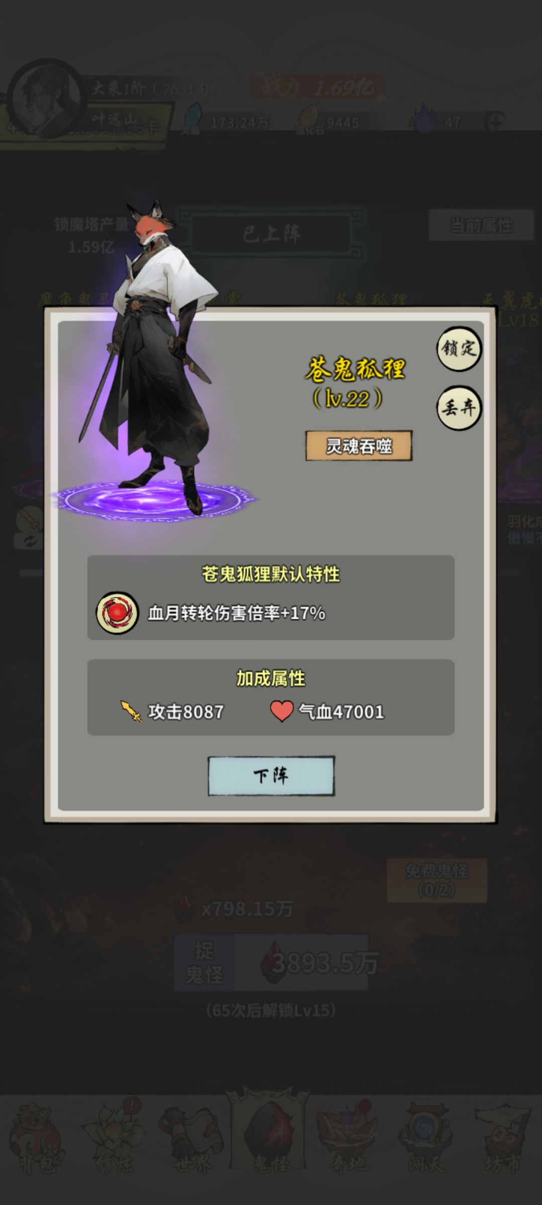 22也是个没用技能。。。 1