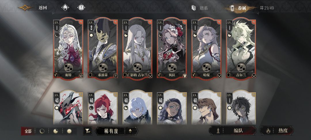 大家帮我看看 初始号选哪一个 1
