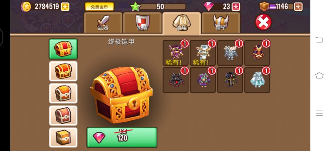 小镇第十个月发展总结 8