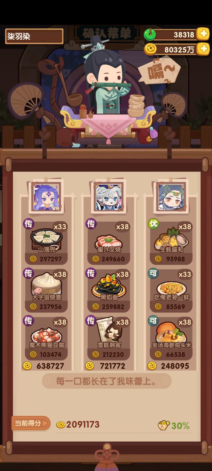 10.10作业合集截图